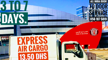 Al Lulu Cargo - Ajman - +971 50 591 4901
