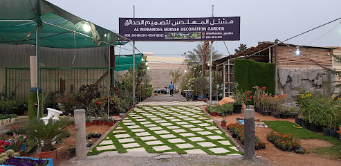 مشتل المهندس لتصميم الحدائق - Dubai - +971 56 861 2345