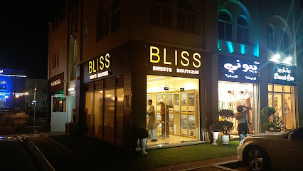 Bliss Sweets Boutique - Abu Dhabi - +971 56 808 0537
