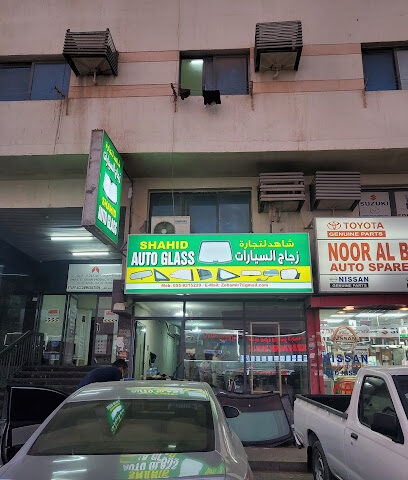 SHAHID AUTO GLASS TRADING&FIXING - Dubai - +971 55 831 5229