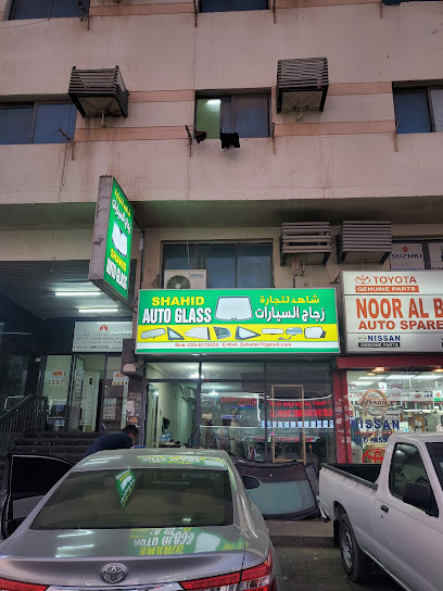 SHAHID AUTO GLASS TRADING&FIXING - United Arab Emirates|Ajman Industrial 2 - Ajman|شارع بيروت|Promotech Gulf Industries