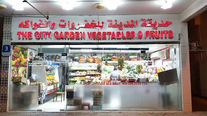 The City Garden Vegetables and Fruits - Ajman - +971 56 882 6500