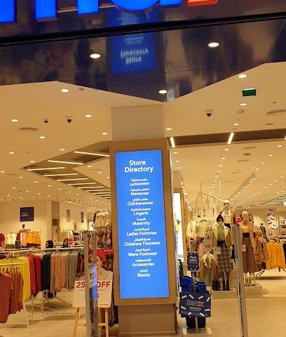 Max Fashion - Abu Dhabi - +971 2 616 6999