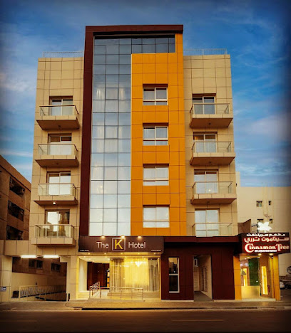 THE K HOTEL - Dubai - +971 4 201 5000