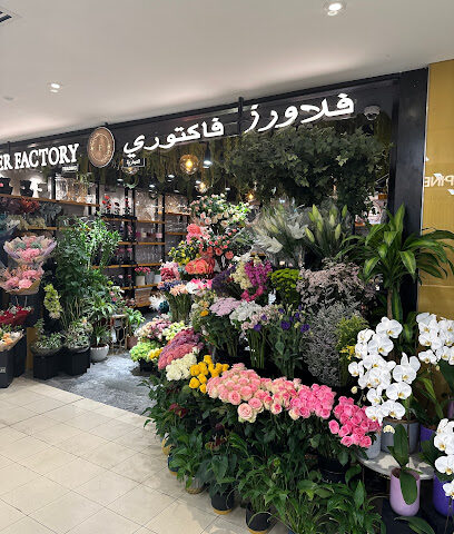Flower Factory - Ajman - +971 54 500 7009