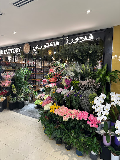 Flower Factory - United Arab Emirates|Al Barsha - Dubai|Hessa St