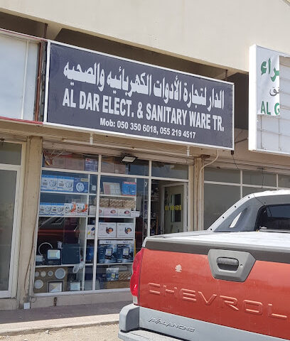 AL DHAR ELECTEICAL AND SANITARY - Ajman - +971 52 101 0373