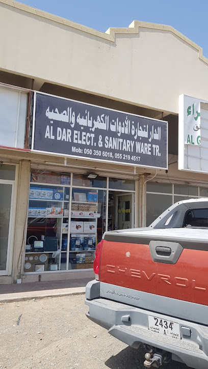 AL DHAR ELECTEICAL AND SANITARY - United Arab Emirates|Zubara - Fujairah|C923+RQ8
