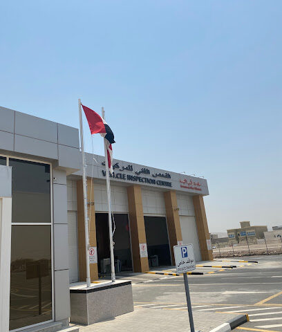 مركز الفحص الفني للمركبات - Vehicle Inspection Center - Abu Dhabi - +971 7 244 0606