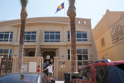 Embassy of Bosnia and Herzegovina - Ajman - +971 2 644 4164