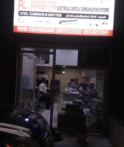 AL RABITA ELECTRICAL CONTG. & COMMUNICATION SYSTEM - Ajman - +971 55 632 5282