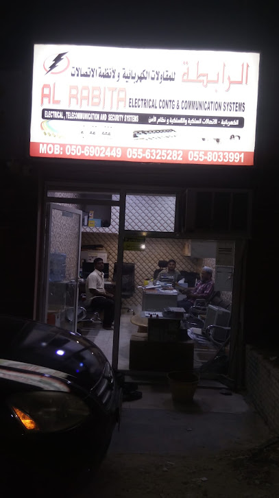 AL RABITA ELECTRICAL CONTG. & COMMUNICATION SYSTEM - United Arab Emirates|Sidroh - Ras al Khaimah|QWRR+QVX