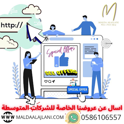 MALDA ALAJLANI AGENCY LLC - Abu Dhabi - +971 58 610 6557