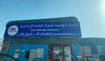 Al Sad Al Jadid Building Material L.L.C. - Dubai - +971 4 341 6852