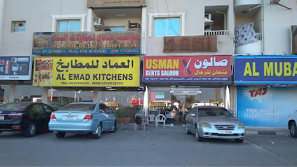 USMAN GENT'S SALOON - Dubai - +971 55 171 6249