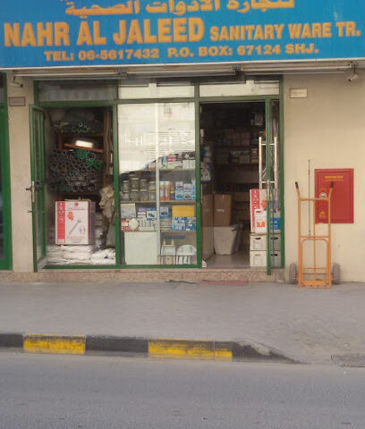 Nahr Al Jaleed Sanitary ware - Dubai -