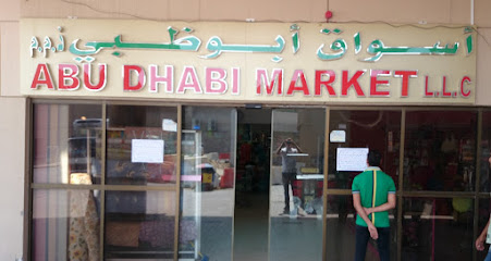 Abu Dhabi Market - Dubai - +971 2 877 5397