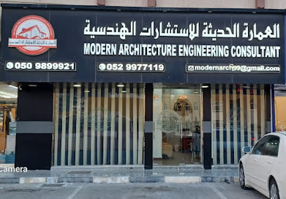 MODERN ARCHITECTURE ENGINEERING CONSULTANT LLC - Ajman - +971 9 243 1396