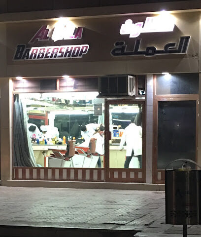 صالون العملة - Dubai -
