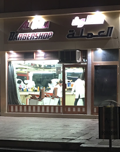 صالون العملة - United Arab Emirates|Hili - Abu Dhabi|7QP8+J9V