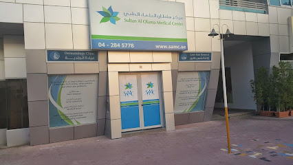 Sultan Al Olama Medical | سلطان العلماء الطبي - مردف - Dubai - +971 4 284 5778