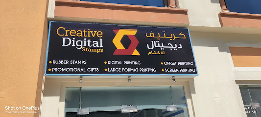 Creative Digital | Stamps, Gifts and Commercial Printing Company | Dubai - Abu Dhabi - +971 50 801 3239