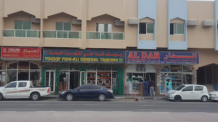 YOUSUF FIDA ALI GENERAL TRADING(LLC) - Dubai - +971 4 228 8462