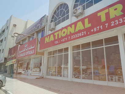 National Trading - Dubai - +971 7 233 2621