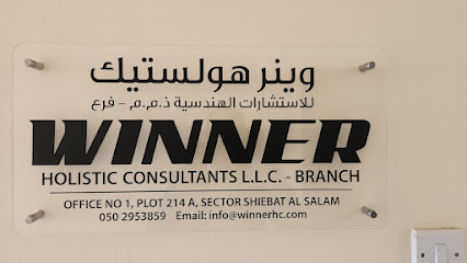 Winner Holistic Consultants LLC - Al Ain Branch - Ajman - +971 6 568 3916