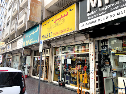 Nabil tools & hardware co. shop - Dubai - +971 4 222 3626