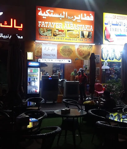 (Middle East) L.L.C - Ajman - +971 56 240 0277