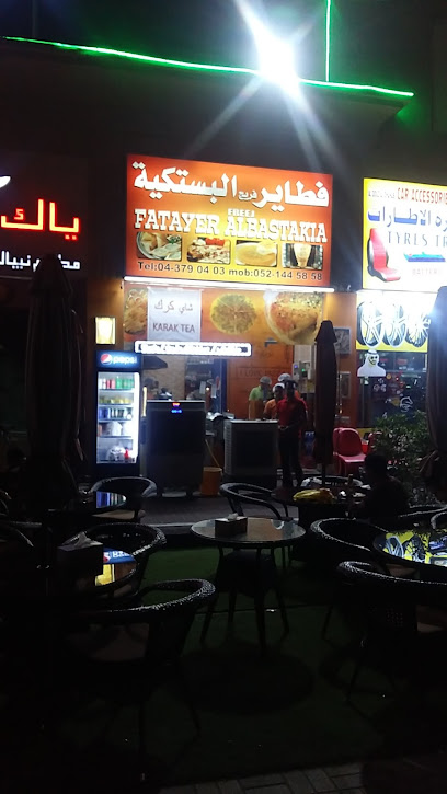 (Middle East) L.L.C - United Arab Emirates|Dubai|318th road Al ameed Mall