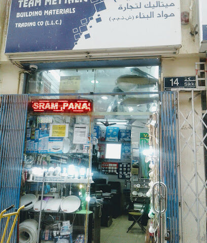 Team Mettalic Building materials Trading Co. LLC - Ajman - +971 4 229 1857