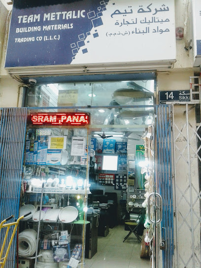 Team Mettalic Building materials Trading Co. LLC - United Arab Emirates|Dubai|MURSHID BAZAR Souk St Dubai