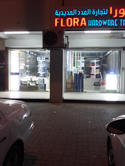 Flora Hardware Trading (Branch) Al Ain - United Arab Emirates|Abu Dhabi|Unnamed Road|5QR5+PVQ