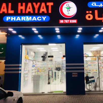 Al Hayat Pharmacy - Dubai - +971 6 767 9399