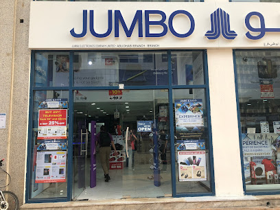Jumbo Electronics, street hamdan - Ajman - +971 2 632 7001