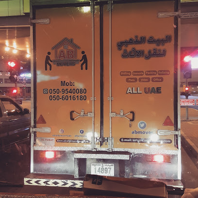 Amana Food Industries Company - Ajman - +971 7 228 5520