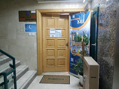 AlRaqi Engineering Consulting الراقي للاستشارات الهندسية - Ajman - +971 3 766 9942