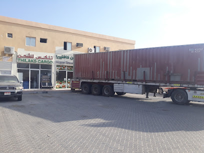 تلكس للشحن - Ajman - +971 50 139 6442