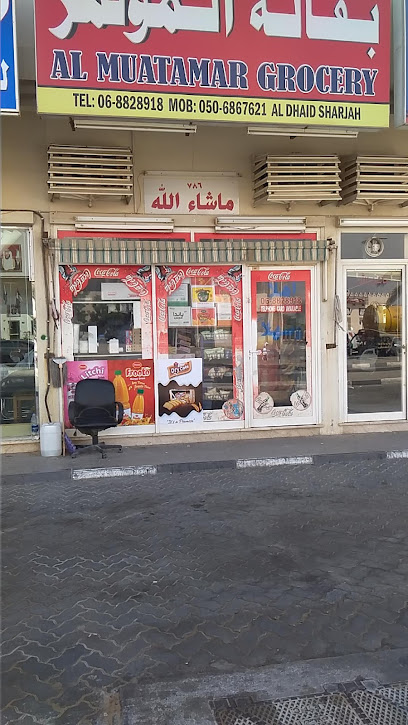 Nad Al Shaba Supermarket - United Arab Emirates|Sharjah|7VRM+C3X