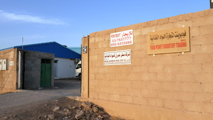 Food Point General Trading LLC - Ajman - +971 3 782 5414
