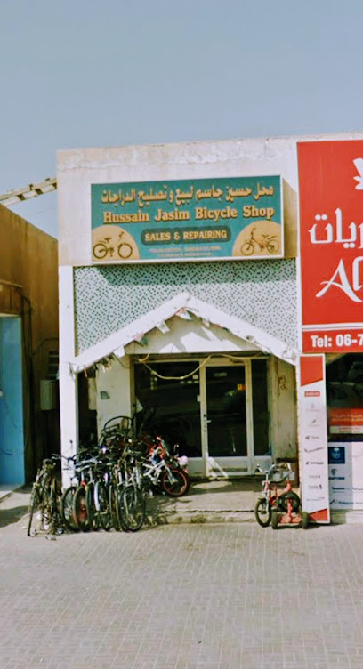 HUSSAIN JASSIM CYCLE SHOP - United Arab Emirates|Al Bootain - Al Butain - Umm Al Quawain|41 Aqba Bin Nafa Rd (Uqbah Bin Nafae Street)