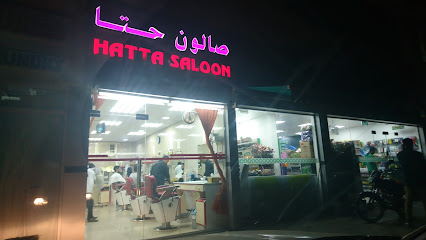 Reyhant Gantot Grocery - Dubai - +971 3 761 1593