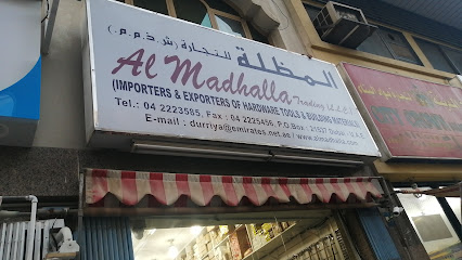 Al Madhalla Trading LLC - Dubai - +971 4 222 3585