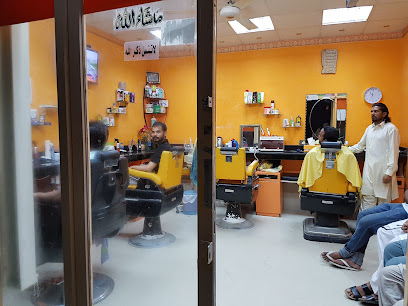 Al Areesh saloon - Dubai - +971 55 592 5803