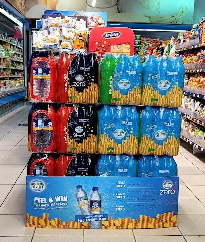 West Hill Supermarket (L.L.C) - Dubai - +971 4 331 0811