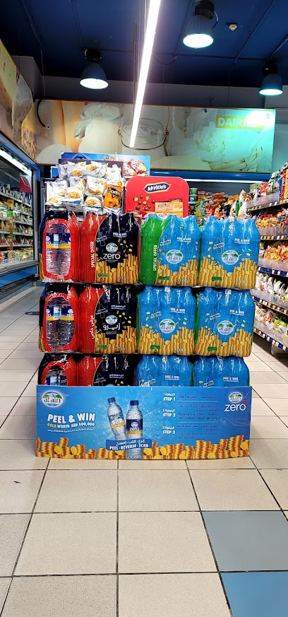 West Hill Supermarket (L.L.C) - United Arab Emirates|Trade Centre - Trade Centre 1 - Dubai|Sheikh Zayed Rd|679H+359