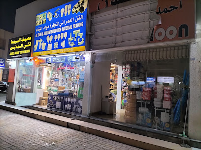 AJMAN RAWDAH 2 - Dubai - +971 55 615 8686