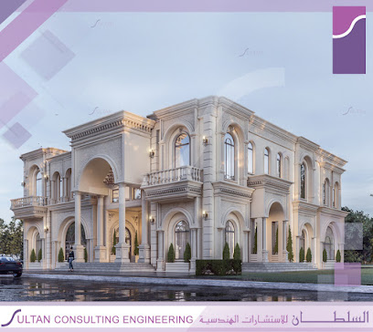 SULTAN CONSULTING ENGINEERING - Ajman - +971 58 883 5050